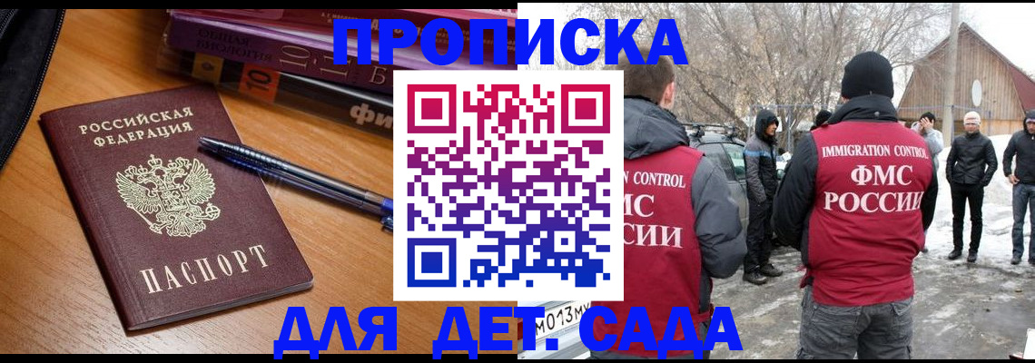 найти адрес прописки в Палласовке